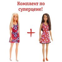Комплект Barbie кукла 